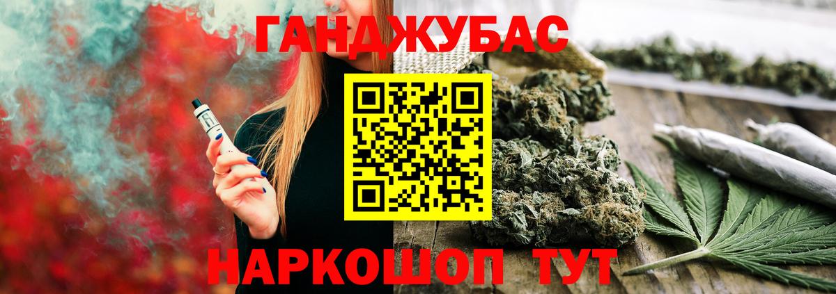 Бошки марихуана LSD WEED  Вход с VPN  Бошки Шишки план  Усть-Илимск 